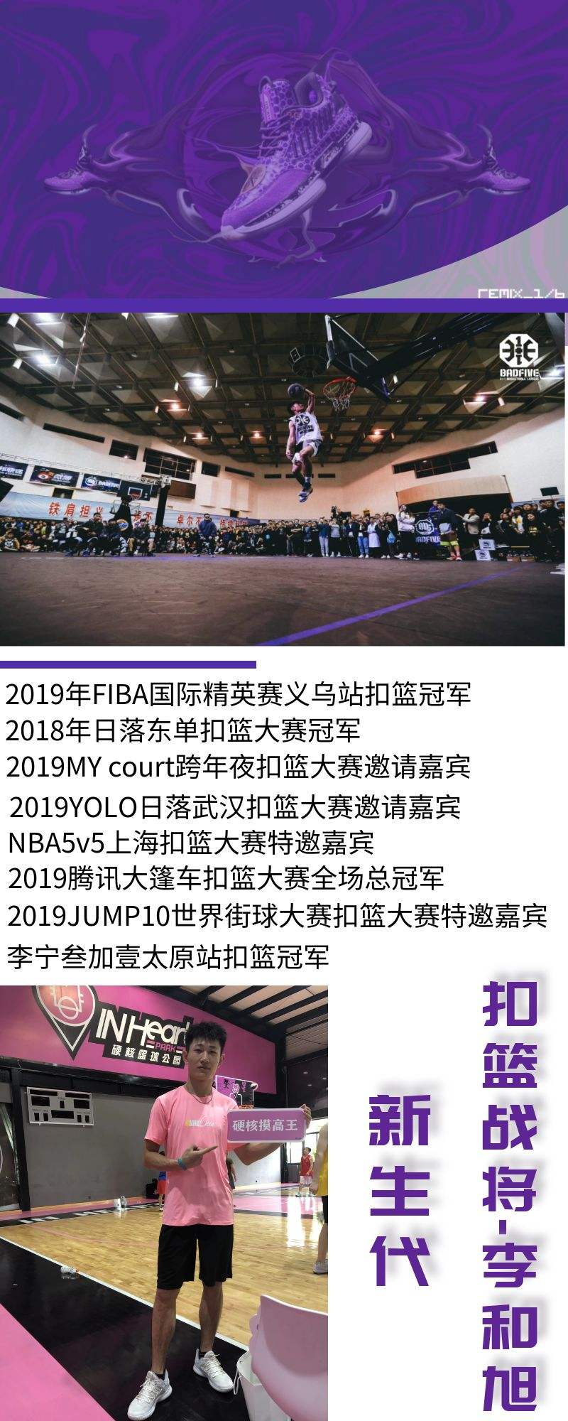 fiba直播，fiba直播平台!