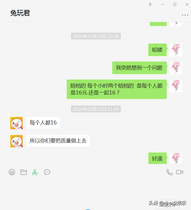 点点陪玩平台，点点陪玩app!