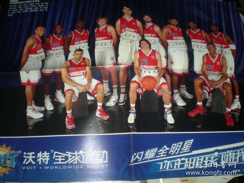 2005年nba全明星赛，2005年nba全明星赛高清全程回放!