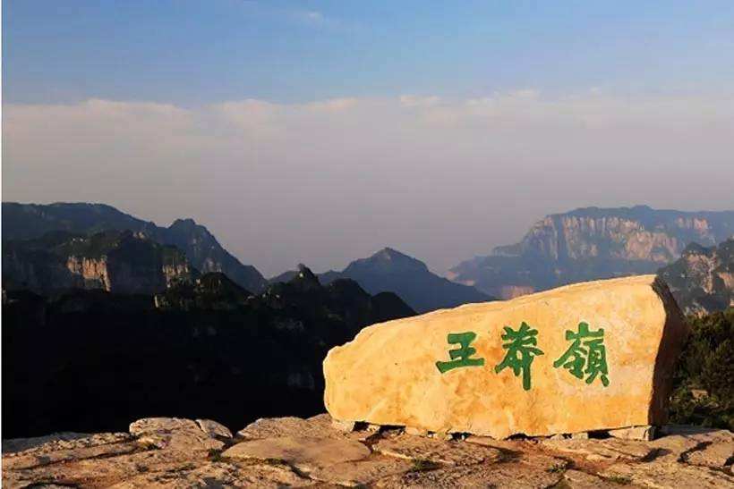 山西王莽岭，山西王莽岭景区开放了吗!