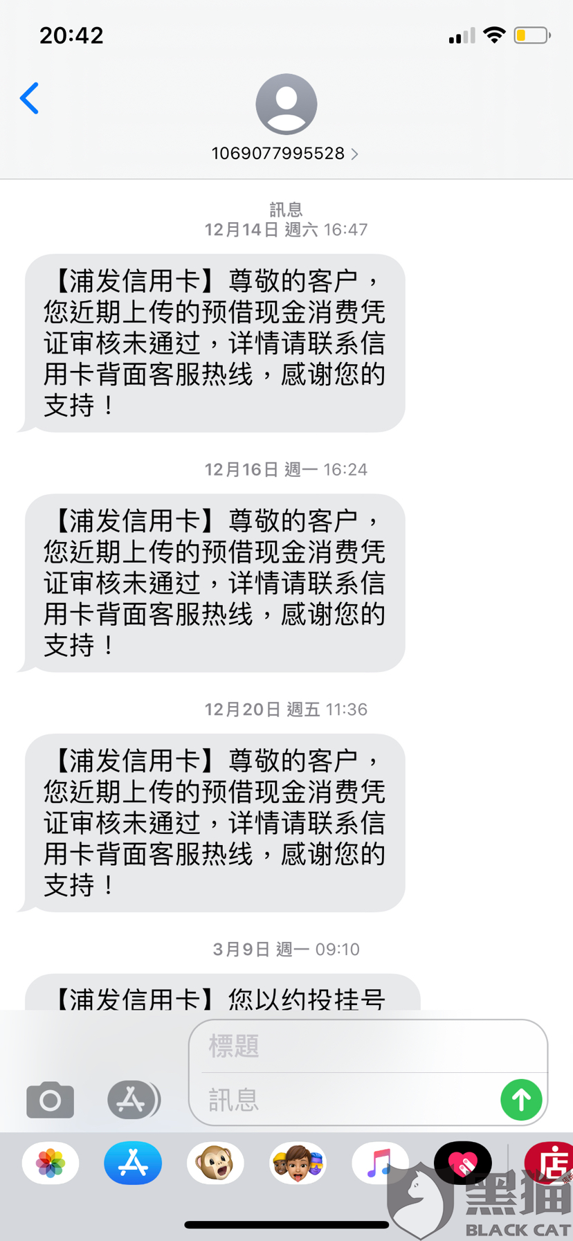 扑克分析仪，普通牌分析仪骗了多少人!