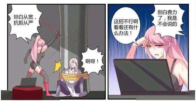 王者荣耀漫画全集免费的简单介绍