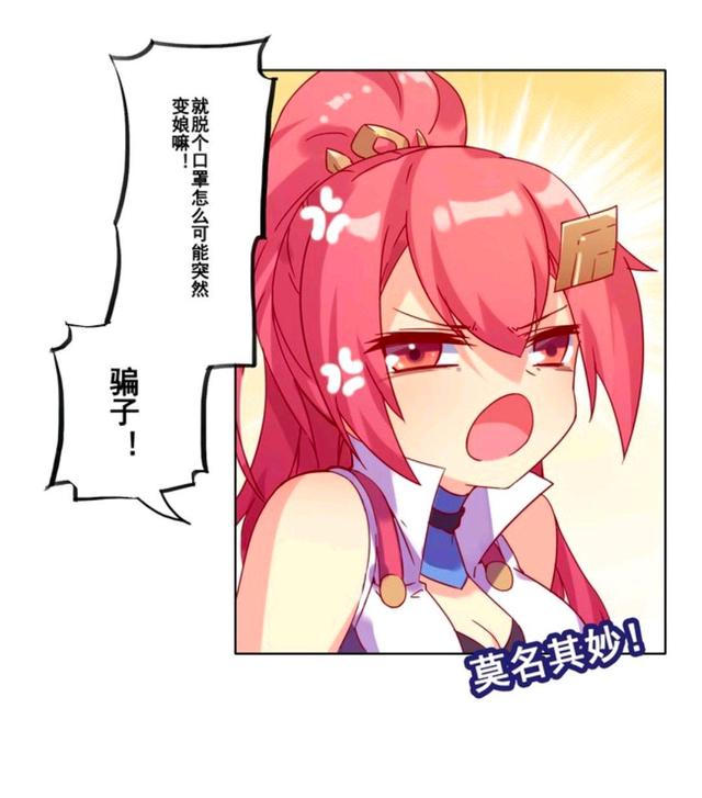 王者荣耀漫画全集免费的简单介绍