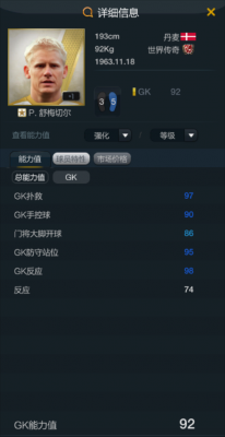 fifaonline3官网3_fifaonline3官网首页