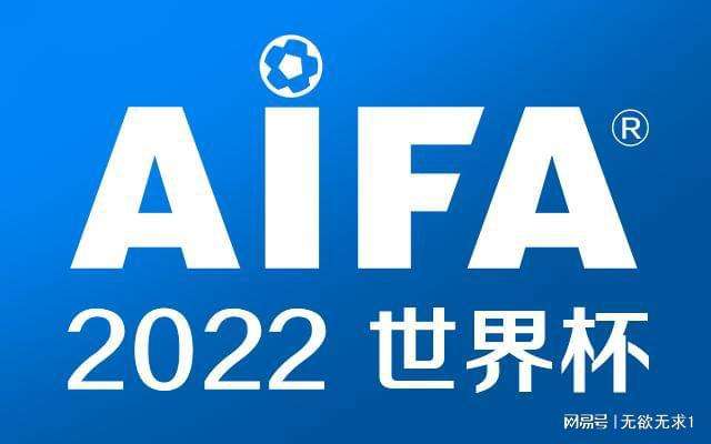 2022年世界杯会徽_2022年世界杯会徽名称