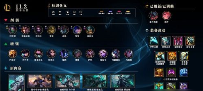 lol106版本_lol1023版本