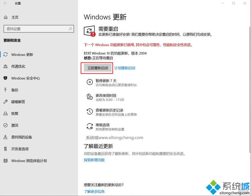 win10设置_win10设置电脑开机密码