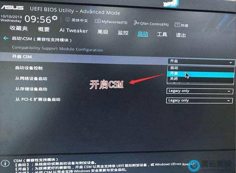 win10设置_win10设置电脑开机密码