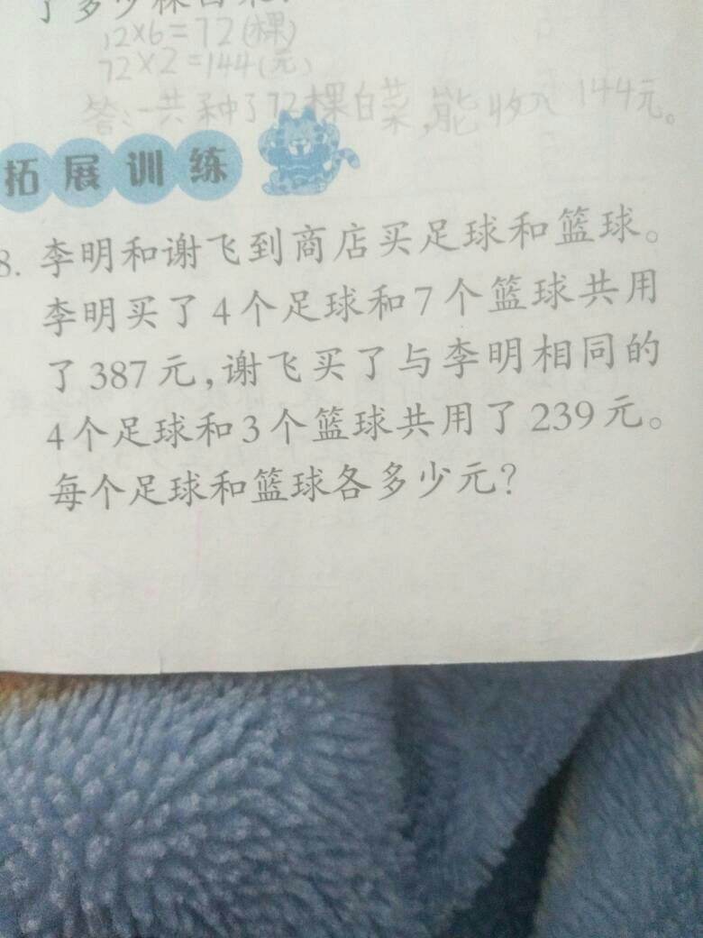 买足球_买足球输赢的app哪个好用