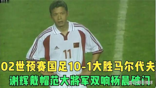 2001年十强赛_2001年十强赛比赛录像