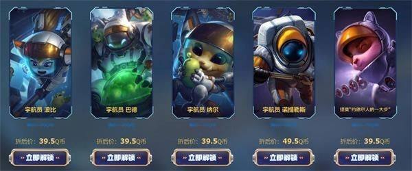 lol英雄战力查询_lol手游英雄战力查询