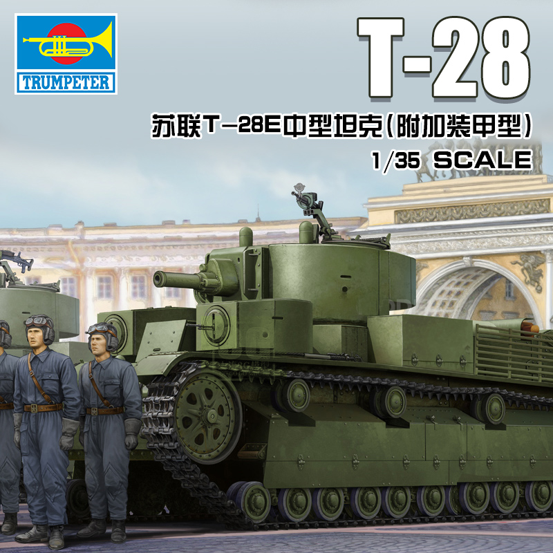 t28坦克_苏联t28坦克