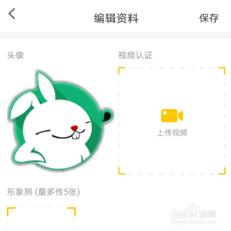 点点开黑_点点开黑怎么赚钱